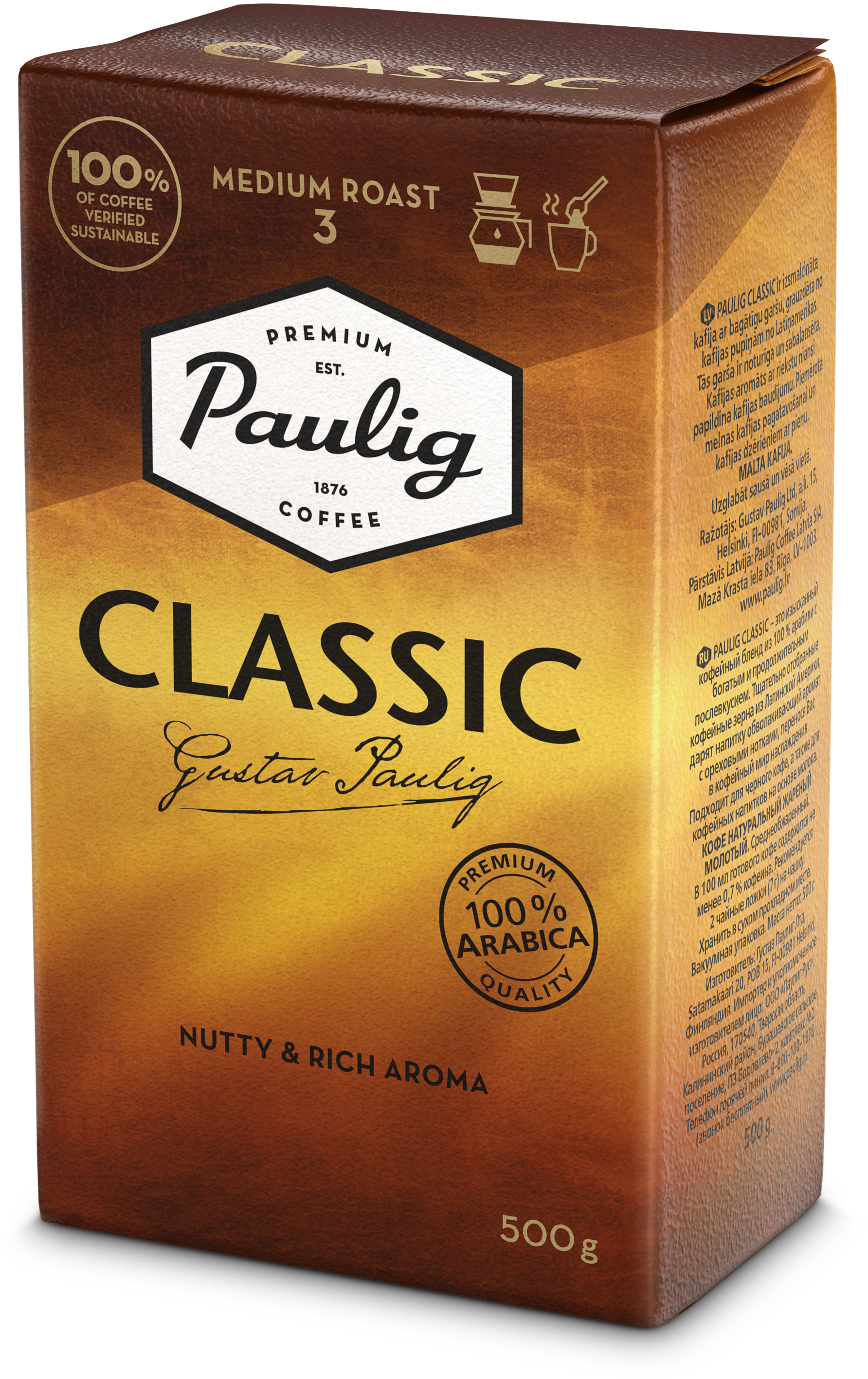 Kohv Paulig Classic 500g (filtrikohv)/12
