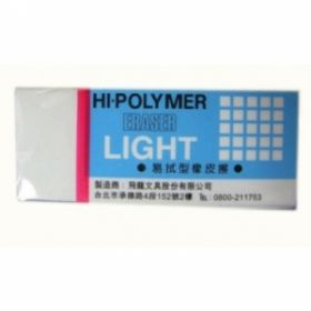 Kustukumm ''Light'' Hi-Polymer ZEL-05, Pentel /48