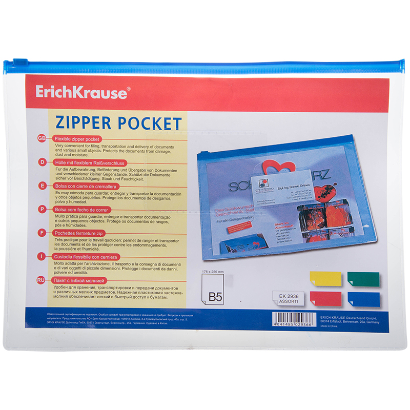 Kileümbrik lukuga B5 ErichKrause 12/120/480